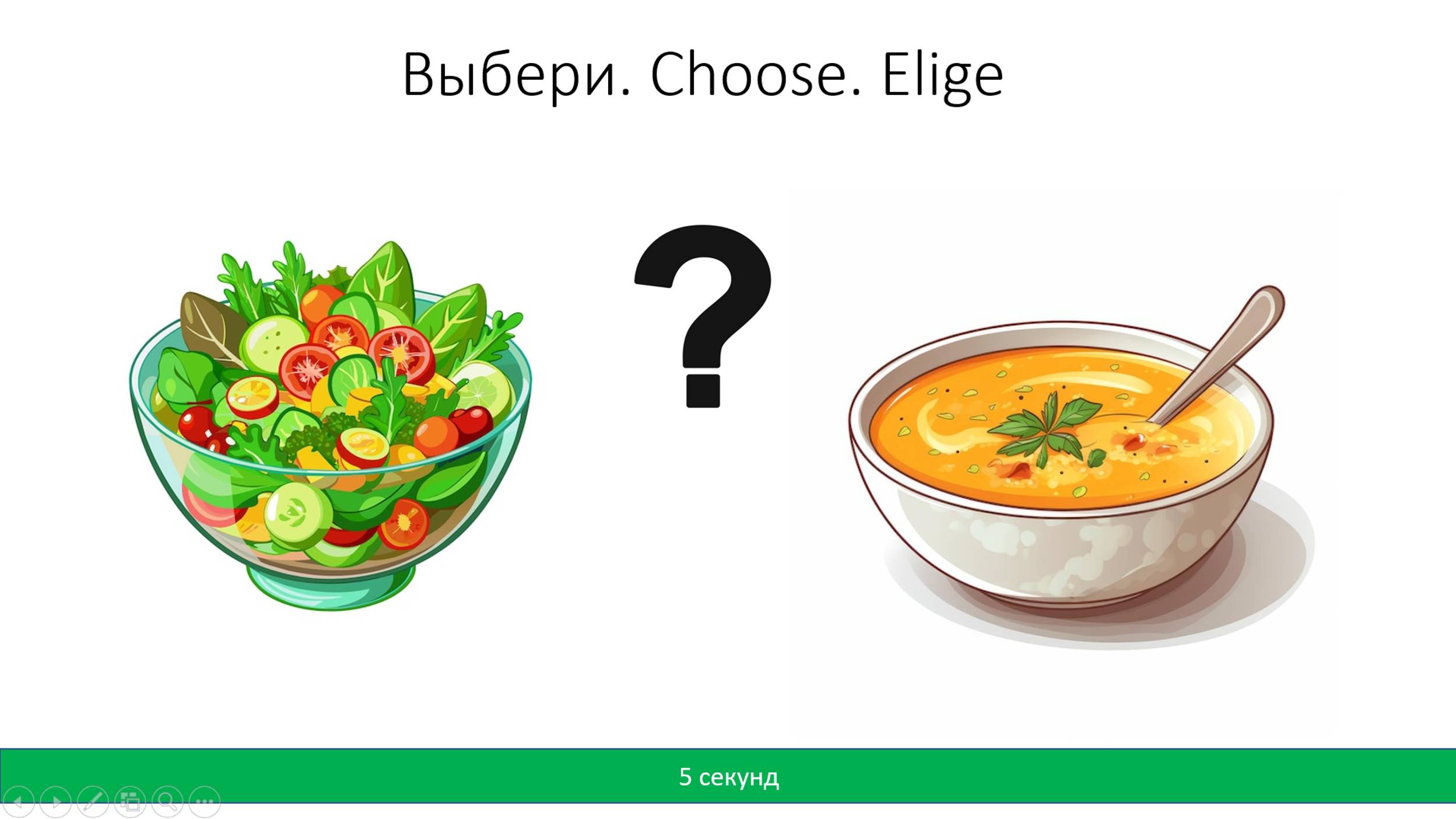 Аудирование тест 2 русский язык. РКИ. Russian Listening Test 2. Escucha De Ruso 2.