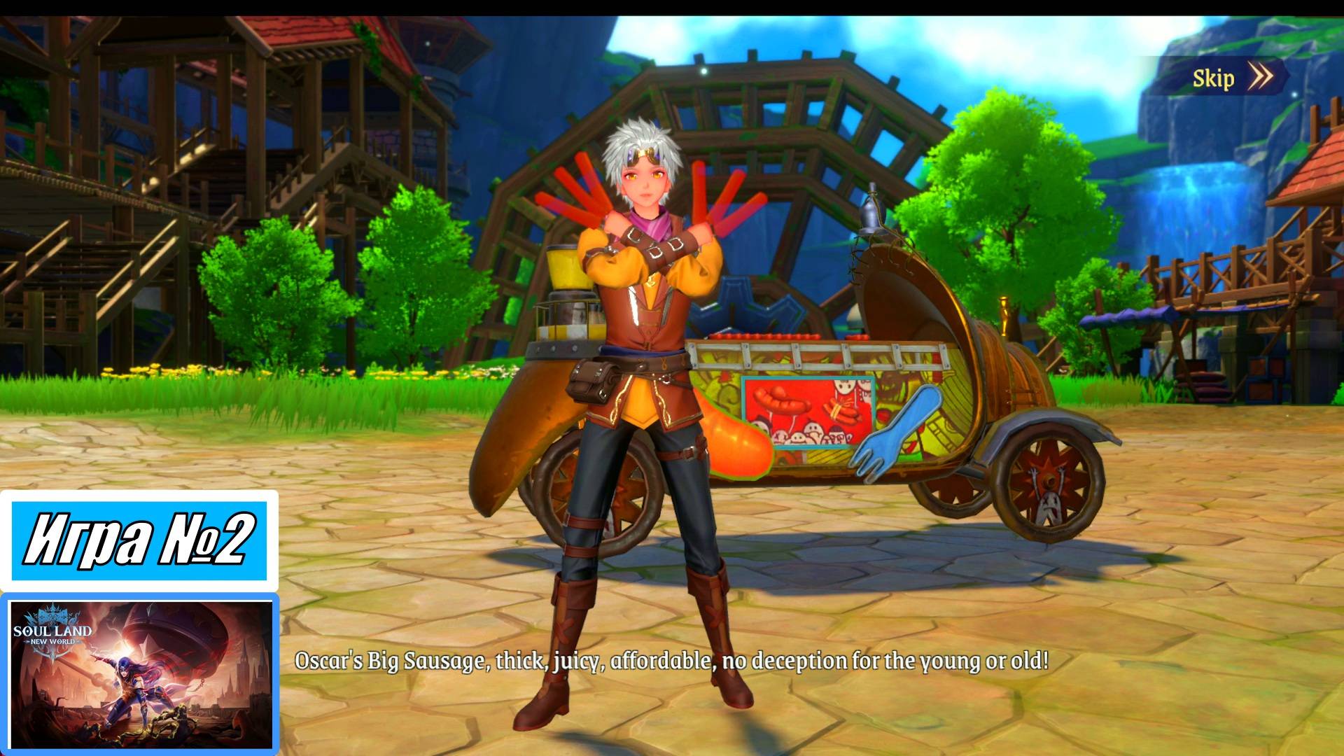 [Летсплей] Игра №2, Белый Тигр, Школа Шрека, сосисочный парень - Soul Land: New World
