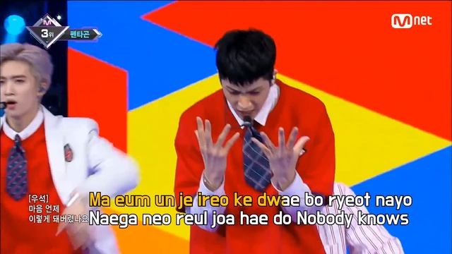 [MCD Sing Together] PENTAGON - Shine Karaoke ver. смотреть онлайн