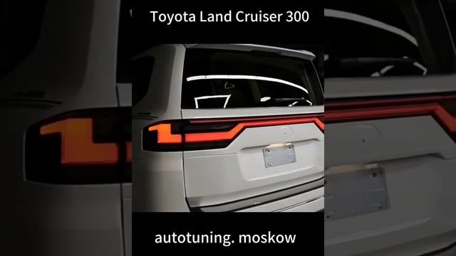 LC300 фонарь задний
