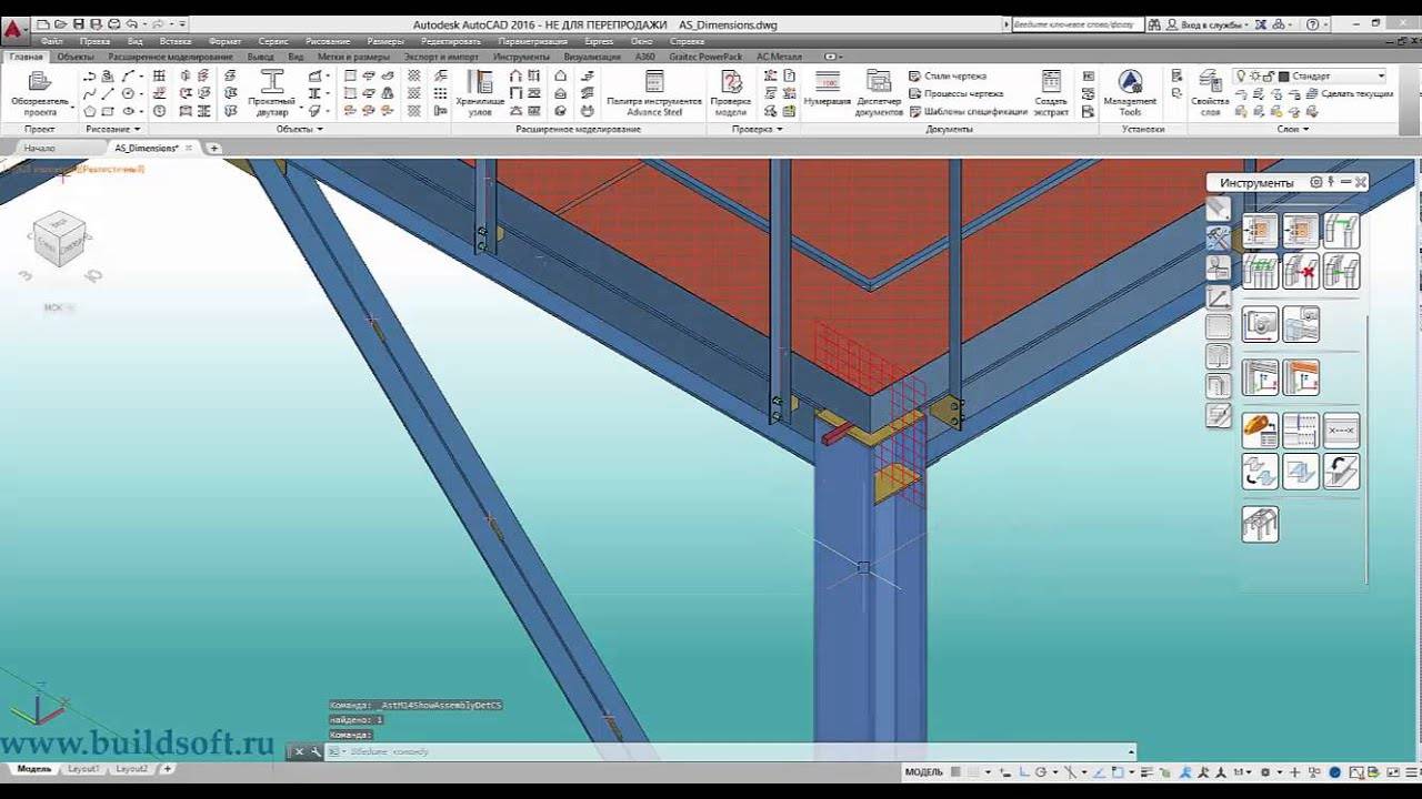 Настройка автоматического образмеривания в среде Advance Steel