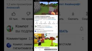 СТИКМЭН ПРЕВРАТИЛ МЕНЯ В РИСУНОК В МАЙНКРАФТ | Компот Minecraft