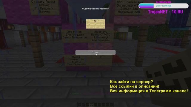 Minecraft - ВЕРСИЯ 1.16.5! Заходите ко мне на сервер! ВМЕСТЕ ВЕСЕЛЕЙ!!! смотреть онлайн