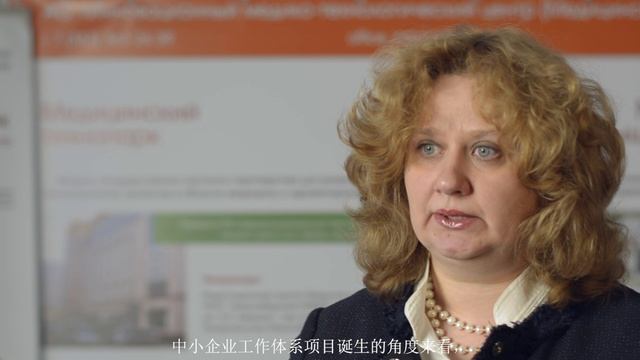 Novosibirsk Region. Invest In Innovations (新西伯利亚地区。 投资创新。)