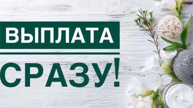19-12-2024 смотреть онлайн