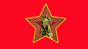 ГСВГ. Помним, но никогда и не забывали !