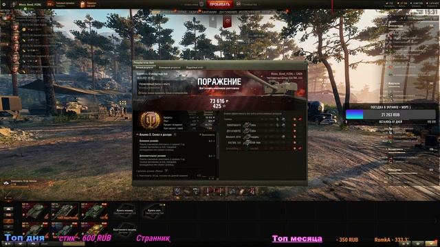 WOT// ФАРМ// СТГ, БУРАСК И ТАНКИ ПО ВАШИМ ЗАКАЗАМ смотреть онлайн