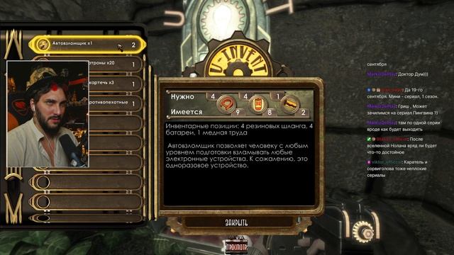 Самый первый Биошок - Bioshock