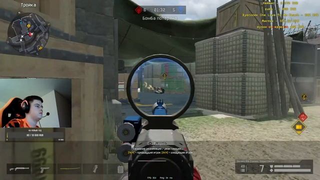 ЧЕМПИОНЫ FANTASY LEAGUE WARFACE, ИГРАЕМ КВ ИМПЕРИЕЙ смотреть онлайн
