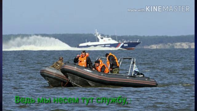 О тех кто на границе смотреть онлайн