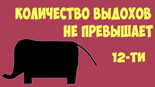 ОТ РОЖДЕННОГО СОВСЕМ БЕЗ ДЫХАНИЯ ДО САМОГО ДЫШАЩЕГО смотреть онлайн