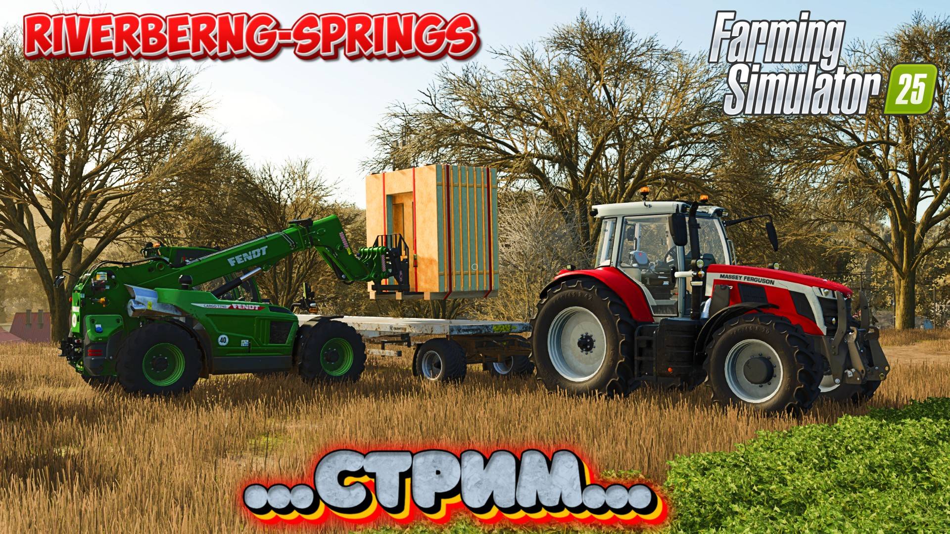 FARMING - SIMULATOR 25 СТРИМ США ПРОХОЖДЕНИЕ одного Старичка смотреть онлайн