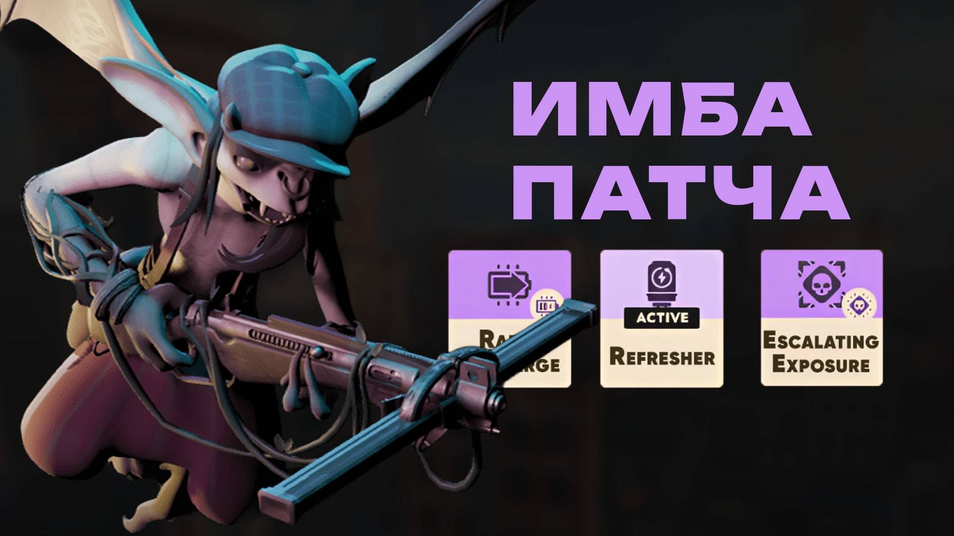 Сильнейший герой на любом рейтинге. Ivy через спирит в DEADLOCK смотреть онлайн