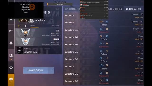 СТРИМ СТАНДОФФ 2 РАЗДАЧА ГОЛДЫ ИГРАЕМ ДУЭЛЬКИ БЕСПЛАТНО смотреть онлайн