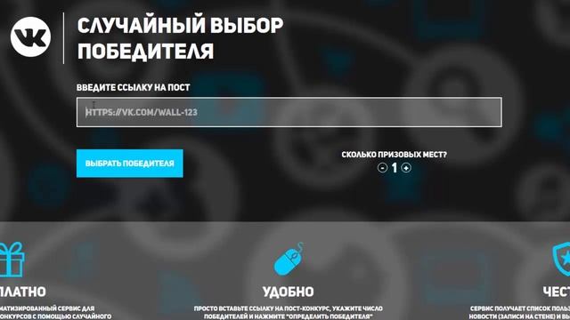 Подведение итогов конкурса! смотреть онлайн