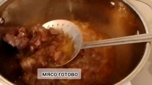 🌿курутоб с мясом очень вкусно 🌿
