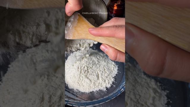 Кекс с малиной желаете?