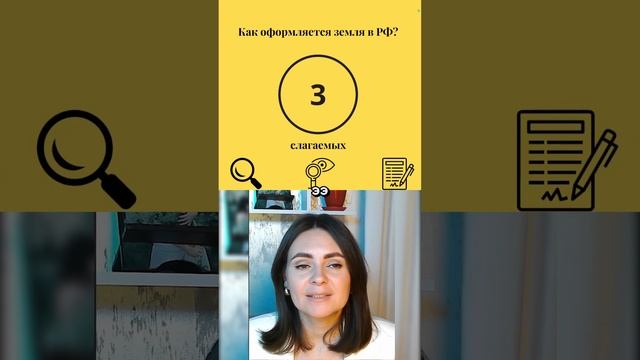 Разрешена ли переуступка аренды? Как сэкономить на земле https://zemlya007.ru/vebinar?utm_medium=ss смотреть онлайн