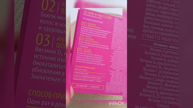 #SiberianWellness #Сибирскоездоровье #Команда #Приглашаювкоманду #работанадому смотреть онлайн
