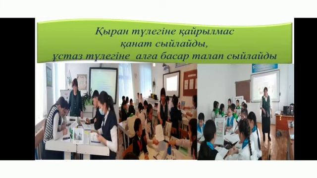 Жамбыл атындағы ОМ Панфилов ауданы Алматы облысы Ақжазық ауылы смотреть онлайн