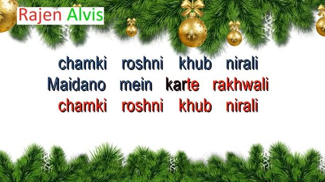 Gunehgaaron ko dene sahara | Karaoke with Lyrics | Hindi Christian Song смотреть онлайн