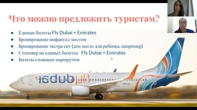 Дополнительные ИСТОЧНИКИ ДОХОДА ДЛЯ ТУРАГЕНТСТВ   #organicsmm_agency