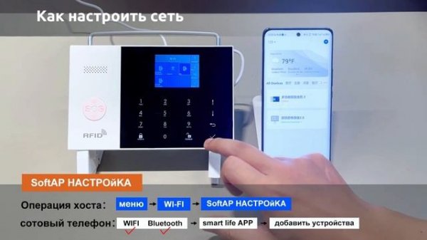 【Русский】Подробное видео работы хоста сигнализации PG-105