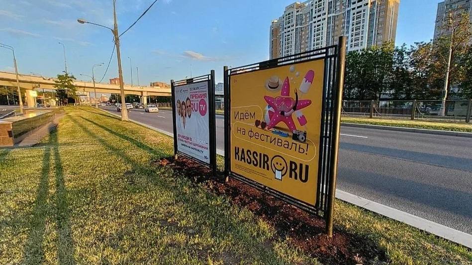 Реклама на афишах. Размещение. смотреть онлайн