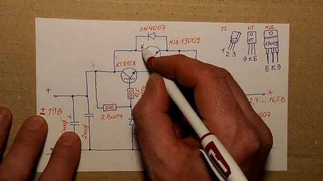 Для начинающих. Простой и мощный БП на тл 431. смотреть онлайн