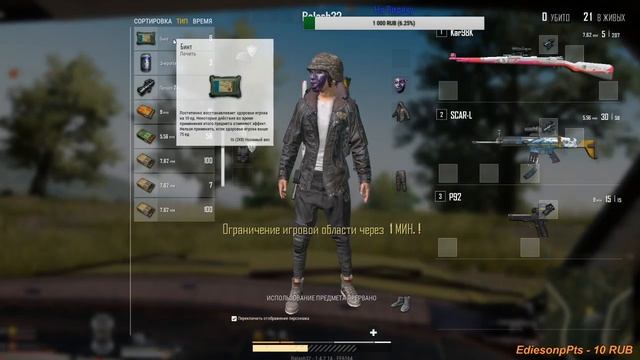 PUBG LITE смотреть онлайн