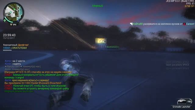 Играем в Just Cause 2 Multiplayer c Яхой. смотреть онлайн
