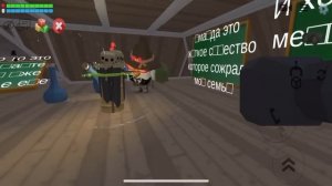 Чикен Ган, но У Мобов Есть Секретные Базы!