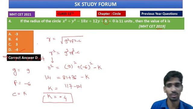 #4 MHT CET 2021 Circle class 11th Previous Year Questions live at 9 pm смотреть онлайн