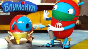 Мультики про Блумбики - Простуда  (Серия №31).Мультики для детей онлайн