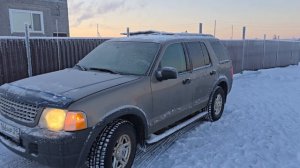 Ford Explorer 3 vs мороз -30° декабрь 2024 г.