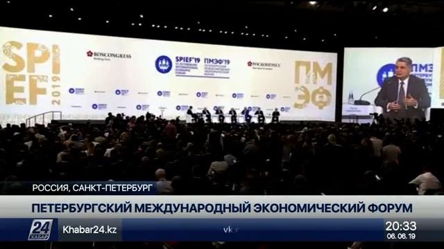 Повестку устойчивого развития обсуждают на Петербургском форуме смотреть онлайн