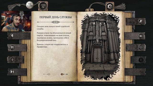 Сир Бранте - Попытка стать Дворянином / Прохождение - Часть 11 смотреть онлайн