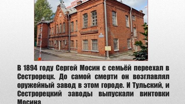 Оружие Победы смотреть онлайн