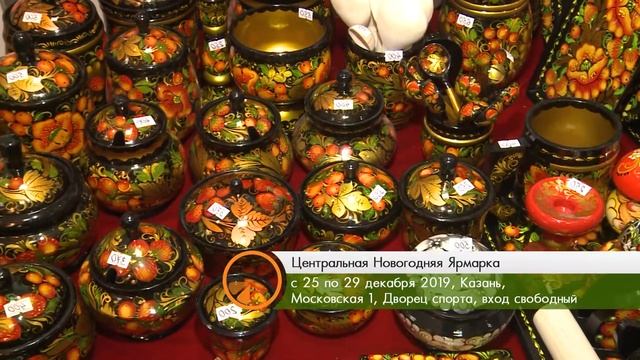 АВЕГА НГ 2019 30 сек смотреть онлайн