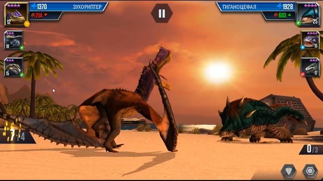 Отбор гибридов. Jurassic world: the game смотреть онлайн