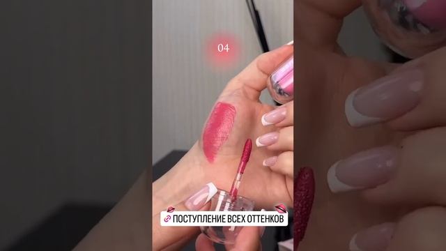 Стойкий гелевый тинт в оттенке персикового желе Amuse Jel-Fit Tint смотреть онлайн