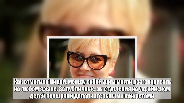 Украинская писательница предложила штрафовать вожатых за разговоры на русском смотреть онлайн