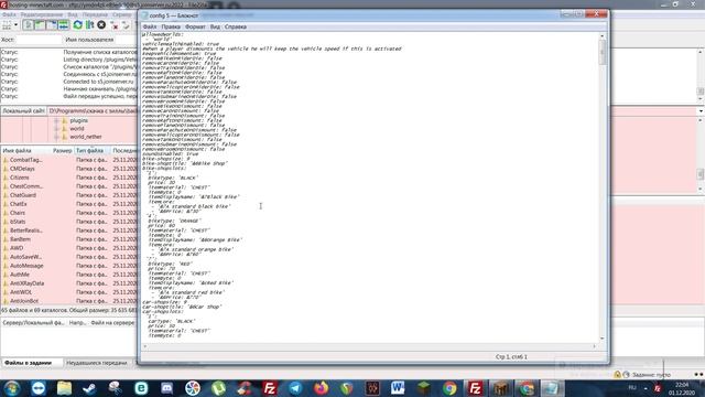СУПЕР ПЛАГИН НА ТРАНСПОРТ. КАК ДОБАВИТЬ АВТО, ВЕРТОЛЁТ И ПОЕЗД НА СЕРВЕР МАЙНКРАФТ. ОБЗОР VEHICLES. смотреть онлайн