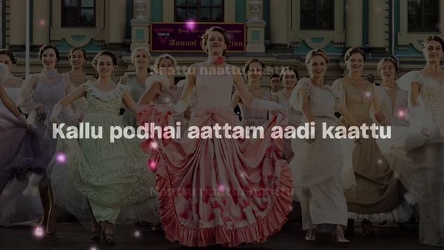 Naattu Koothu - Tamil 🎵 l RRR 🎥 | Lyrical Cocktail 🎼 смотреть онлайн