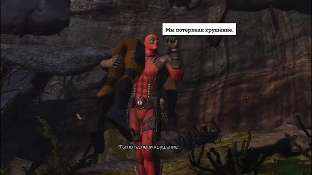 Deadpool часть 2 черная птица в смятку смотреть онлайн