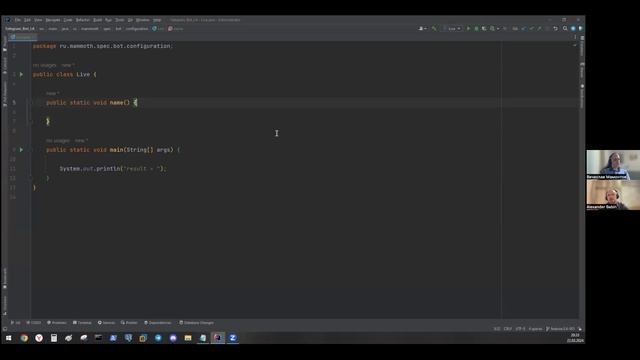 Java middle+ mock interview смотреть онлайн