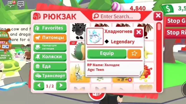 Шок трейд!😱 Я получила черепаху🐢😮 смотреть онлайн