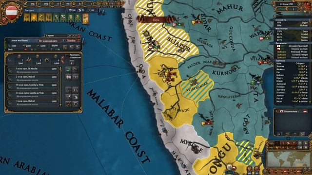 [Europa Universalis IV] Австрия (World Conqueror) №98 смотреть онлайн