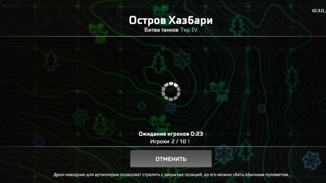 бой на VT-4a1 в MWT Tanks Battles