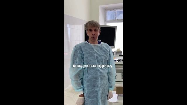 О процедуре эндоскопии смотреть онлайн